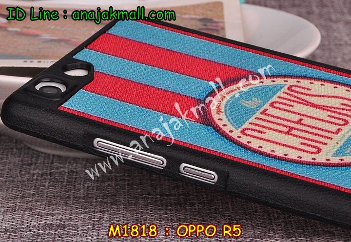 เคส OPPO r5,เคสหนัง OPPO r5,เคสไดอารี่ OPPO r5,เคส OPPO r5,เคสพิมพ์ลาย OPPO r5,เคสฝาพับ OPPO r5,เคสซิลิโคนฟิล์มสี OPPO r5,เคสอลูมิเนียม OPPO r5,เคสนิ่ม OPPO r5,เคสยาง OPPO r5,เคสซิลิโคนพิมพ์ลาย OPPO r5,กรอบอลูมิเนียม OPPO r5,เคสแข็งพิมพ์ลาย OPPO r5,เคสฝาพับโชว์เบอร์ออปโป r5,เคสตัวการ์ตูน oppo r5,เคสประดับ OPPO R5,เคสคริสตัลออปโป R5,เคสตกแต่งเพชร oppo r5,เคสวิ้งๆ oppo r5,กรอบอลูมิเนียม OPPO r5,เคสหนังคริสตัล OPPO r5,เคสสกรีนลาย OPPO r5,รับสกรีนเคส OPPO r5,ขอบอลูมิเนียม OPPO r5,เคสกรอบอลูมิเนียม OPPO r5,ปลอกมือถือ OPPO r5